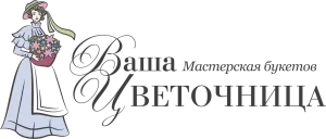 ваша цветочница норильск