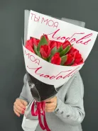  Букет с красными тюльпанами Моя любовь