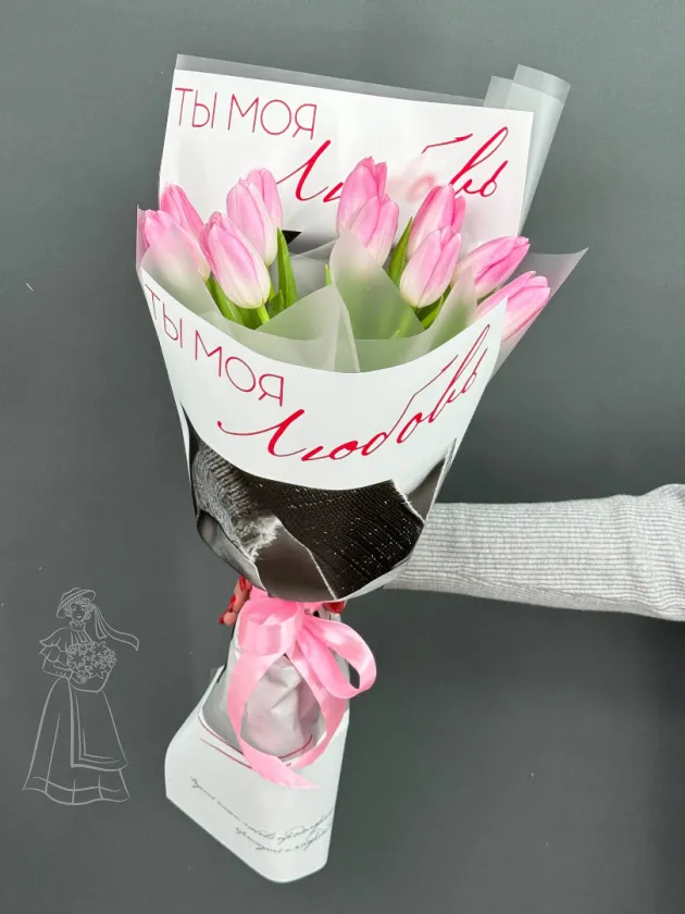 Букет с розовыми тюльпанами Ты моя любовь