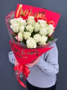 Букет из белых розы Люблю тебя