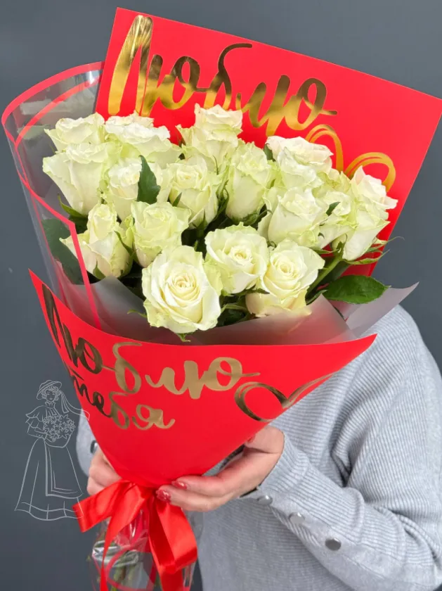 Букет из белых розы Люблю тебя