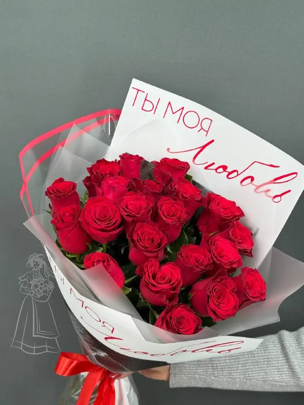 Букет из 21 красных роз Ты моя любовь