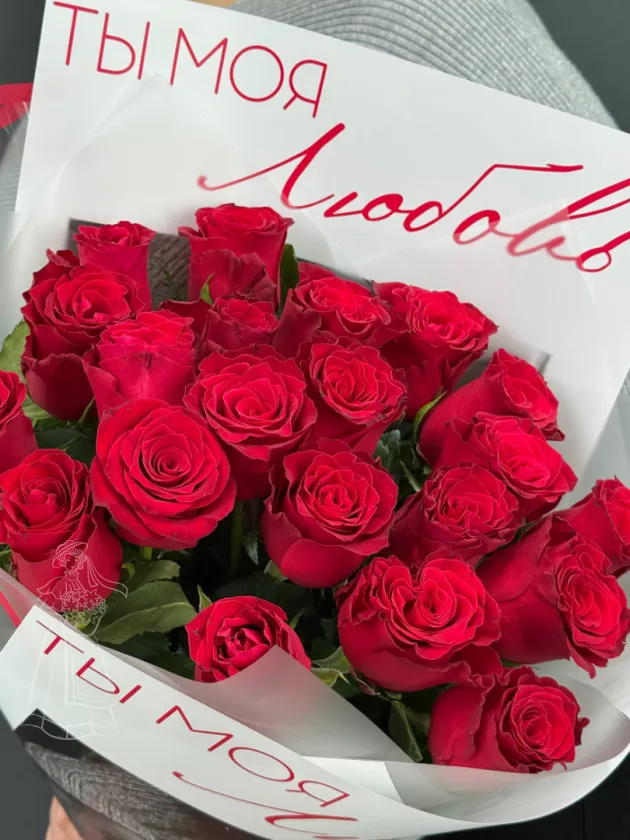 Букет из 21 красных роз Ты моя любовь