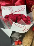 Подарочный сет Ты моя любовь