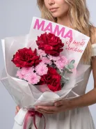 «Любимой маме» французские розы и хризантема