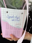 «Школьный комплимент» розовые розы, белые хризантемы, кустовые диантусы