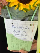 «Осенний урок» подсолнухи, хризантемы, лагурус и салидаго
