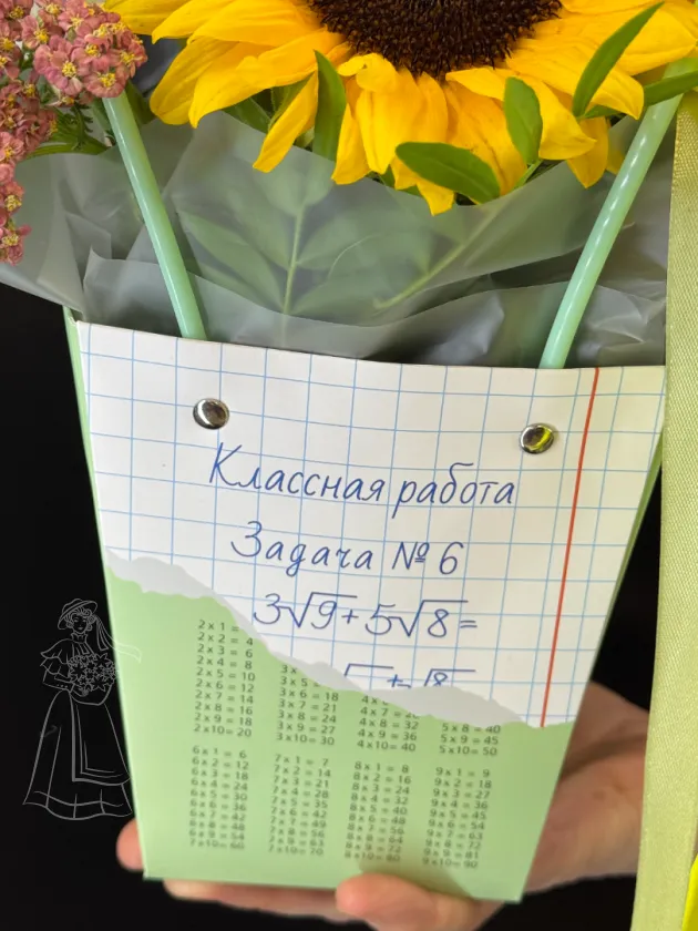 «Осенний урок» подсолнухи, хризантемы, лагурус и салидаго