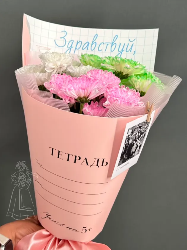 «Яркий школьный букет» хризантемы микс