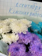 «Школьный букет» хризантемы микс