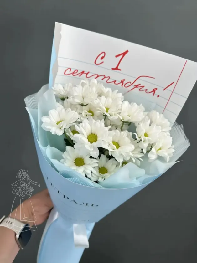 «Школьный вальс» букет с белыми хризантемами