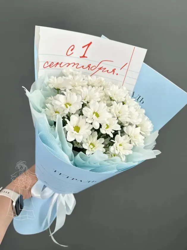 «С 1 Сентября!» букет белых хризантем