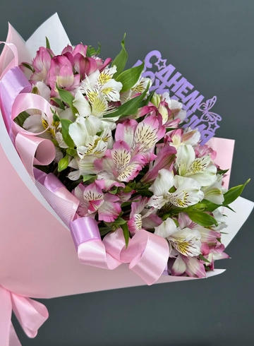 Белая и розовая альстромерия в нежном букете от интернет-магазина цветов в Норильске