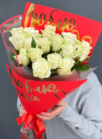 Букет из белых розы Люблю тебя от интернет-магазина цветов в Норильске