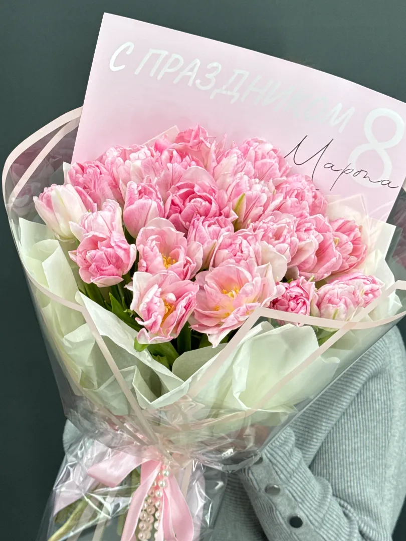 С тюльпанами